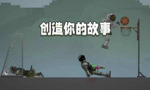 甜瓜游乐场19.0汉化版图3