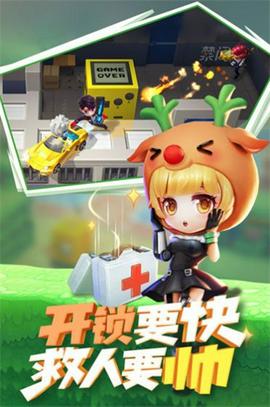 逃跑吧少年神明服图3