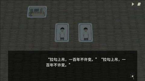 小孩语官方版图4