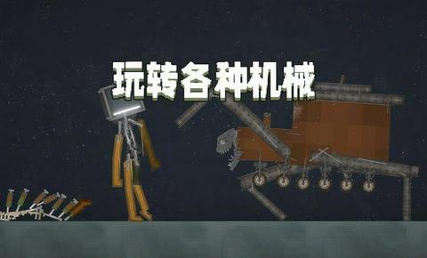 甜瓜游乐场19.0汉化版图1