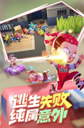 逃跑吧少年神明服图1