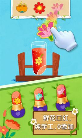 宝宝巴士奇妙鲜花房图4
