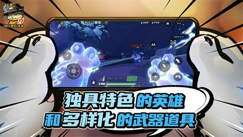 枪火重生手游图3