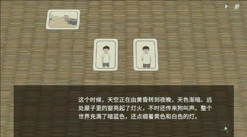 小孩语官方版图2
