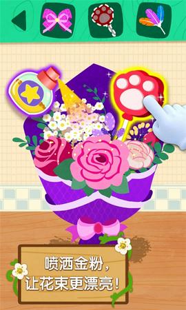 宝宝巴士奇妙鲜花房图3