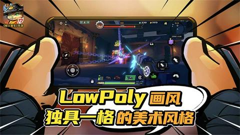 枪火重生手游图4