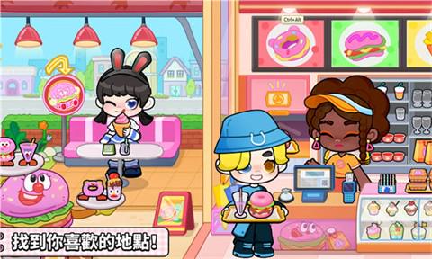 奇妙创意世界小游戏图3