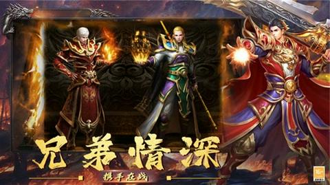 诸神之战传奇官方版图3