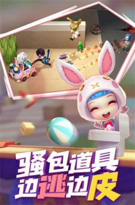 逃跑吧少年神明服图4