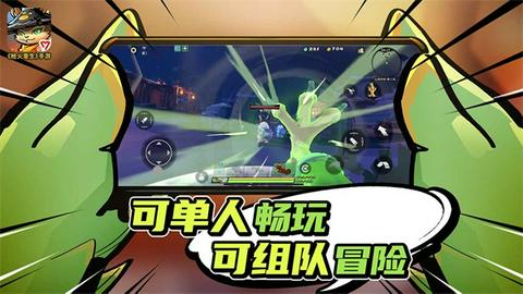 枪火重生手游图2