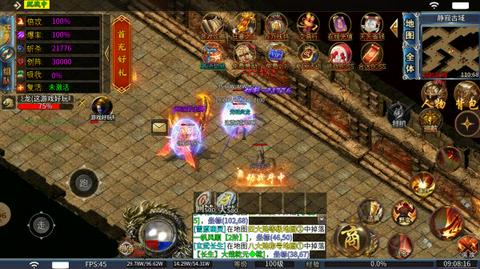 玄武传奇官方版图2