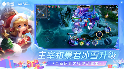 王者荣耀国际版全球服图1