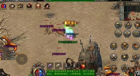 掌心复古官方版图2