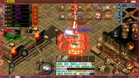 玄武传奇官方版图3