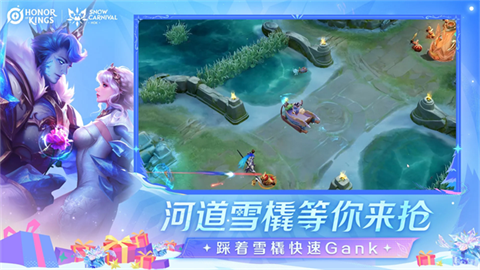 王者荣耀国际版全球服图5