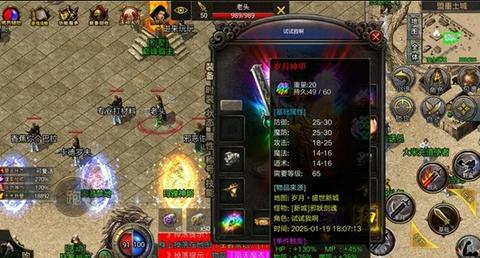 掌心复古官方版图3