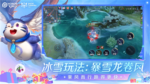 王者荣耀国际版全球服图3