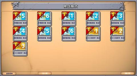 植物大战僵尸杂交版3.4图2