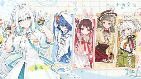 开放空间官方版图1