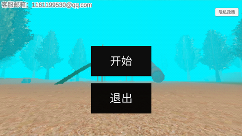 恐怖迷雾生存mc图2