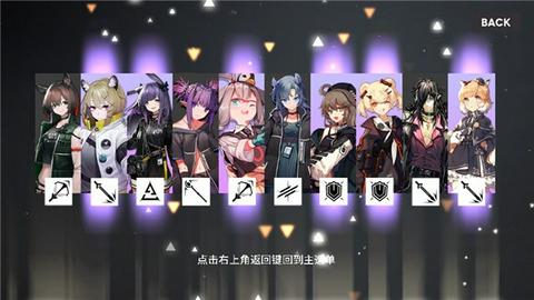 明日方舟抽卡模拟器手机版图4