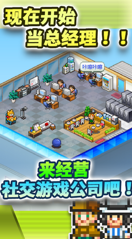 社交游戏梦物语中文版图3