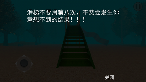 恐怖迷雾生存mc图1