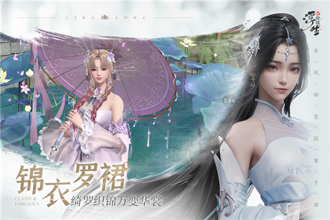浮生忆玲珑九游版图1