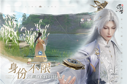 浮生忆玲珑九游版图4