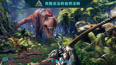 方舟生存进化手机联机版图4
