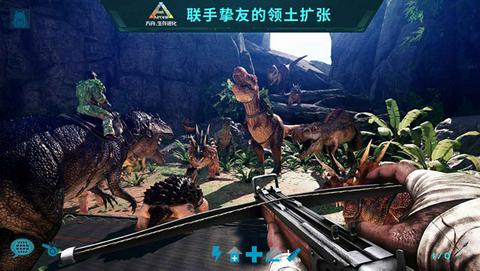 方舟生存进化手机联机版图3