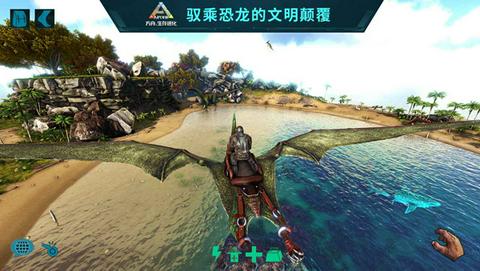 方舟生存进化手机联机版图1