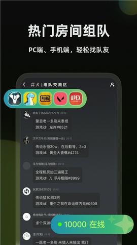 黑盒语音图2