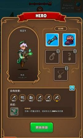 魔法传奇中文版图3