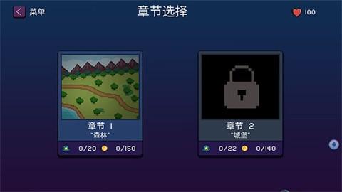 精灵传说汉化版图1