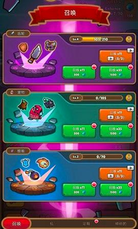 魔法传奇中文版图4
