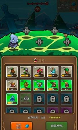 魔法传奇中文版图2