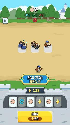 画纸弹兵正式版图2