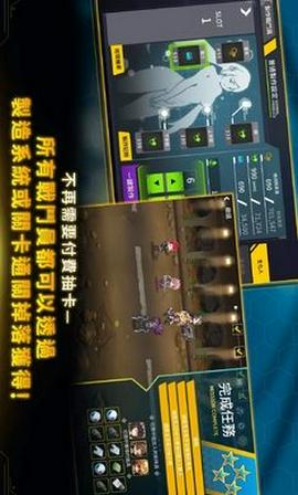 最后的起源图4