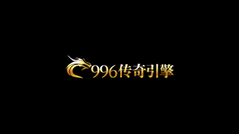 腾皇传奇官方版图3