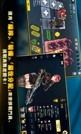 最后的起源图1