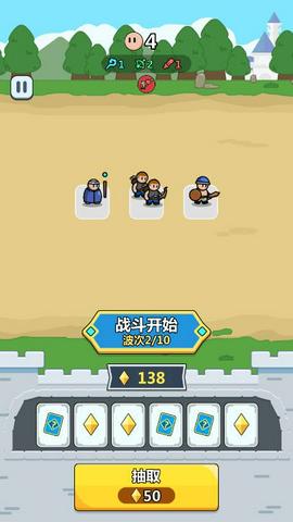 画纸弹兵正式版图4