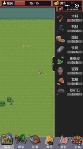 城邦发展史官方版图2