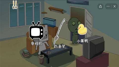 逃离纸盒镇2图5