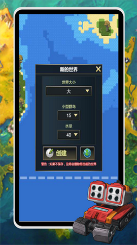 上帝模拟器修仙版加未来科技图2