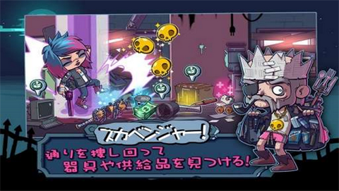 僵尸特攻队手游(Zombies)图3
