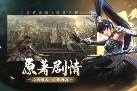 上阳赋手游图4