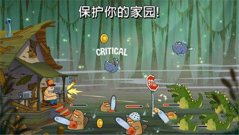 沼泽激战2汉化版图2