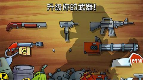 沼泽激战2汉化版图5