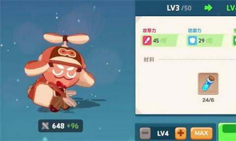 姜饼人之塔最新版图3